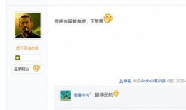 橘门大管家最新爆料视频,最新爆料视频深度解析