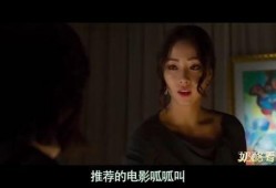 女版电影在线观看,女版电影在线观看盛宴