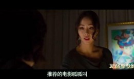 女版电影在线观看,女版电影在线观看盛宴