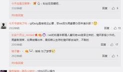 新腾微博爆料事件最新消息,最新进展揭秘！”
