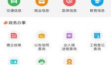 百姓实时爆料新闻网官网,官网聚焦民生热点，传递社会正能量