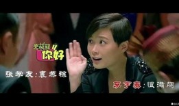 刘德华爆料李宇春视频,视频曝光惊人内幕！