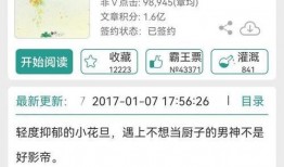 娱乐吃瓜推文小说,吃瓜群众眼中的明星风云