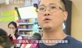 深圳小孩爆料视频大全集