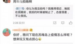贺磊路人爆料视频大全下载,揭秘幕后真相