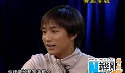 海清爆料黄磊完整视频,完整视频曝光惊人真相