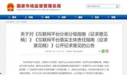 抖音新闻爆料平台有哪些,揭秘热门爆料平台背后的故事