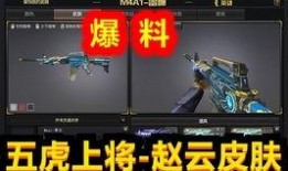cf 先遣服最新爆料,神秘武器登场，战局再掀风云