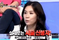 韩国节目爆料李英爱视频,节目爆料引发热议