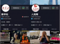 有新闻怎么在抖音爆料呢,如何利用新闻线索高效发声