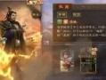 三国杀神皮肤爆料最新,华丽变身，英雄再临！