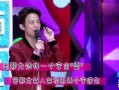 沈腾爆料郑凯贾玲视频,视频揭秘娱乐圈欢乐瞬间
