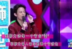 沈腾爆料郑凯贾玲视频,视频揭秘娱乐圈欢乐瞬间