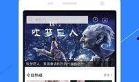 拍视频爆料软件下载免费,免费下载，轻松拍出爆款内容！