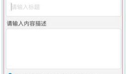 爆料操作视频教程全集,视频教程全集精华汇总
