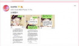 吃瓜新闻 - 每日爆料,揭秘娱乐圈最新爆料，每日热点事件大盘点