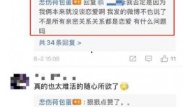 纯欲天花板爆料视频,揭秘视频中的惊人内幕