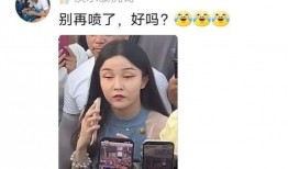 笑死网友爆料配音视频,网友直呼“笑死我了”！