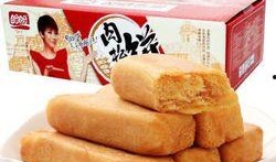 肉松饼爆料视频大全,爆款美食背后的制作秘籍大公开