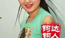 明星大爆料杨钰莹视频