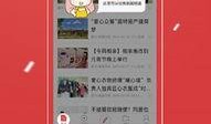 如何爆料新闻内容呢,如何成为一线信息源