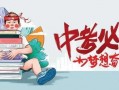 黄猿爆料最新消息,揭秘娱乐圈最新动态与幕后真相