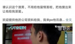青年敲门爆料视频在线观看,揭秘背后惊人真相