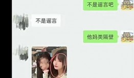 谭竹被打视频爆料是真的吗,真相究竟如何？