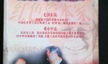 荣氏家族爆料事件视频大全,揭秘家族内幕与争议瞬间