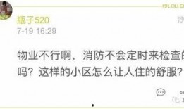 奇葩网友爆料视频在线观看,奇葩网友爆料视频幕后真相