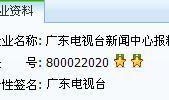 如何联系今日关注爆料公司,如何轻松取得联系