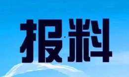 广东佛山新闻爆料热线,聚焦民声，守护城市脉搏