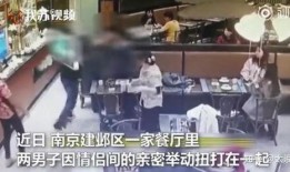 浙江富商爆料事件视频曝光,揭秘背后惊人内幕