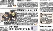 如何爆料新闻内容呢,如何成为一线信息源