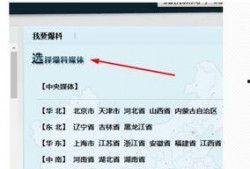 新闻爆料一般酬金多少,揭秘高额奖金背后的真相