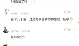黑土削弱爆料视频,游戏平衡性调整背后的真相