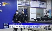 阳江新闻爆料平台,聚焦民生，传递正能量
