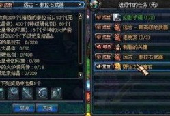 dnf最新爆料在什么网址看,揭秘新版本内容与更新，尽在官方最新公告网址