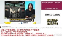 笑死网友爆料配音视频,网友直呼“笑死我了”！