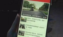新乡今日爆料新闻直播视频,直播视频揭示最新热点事件