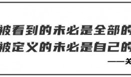 爆料娱乐的文案句子,明星幕后故事大曝光
