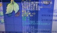 妖怪最新爆料3.4.5,3.4.5版本神秘揭秘