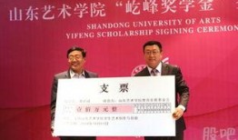山东艺术学校爆料视频,校园生活与幕后故事