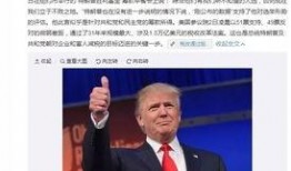美国参议院爆料新闻报道,揭秘重大新闻背后的真相