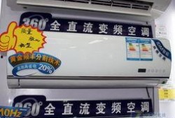 海信空调爆料事件视频,揭秘行业内幕与消费者权益争议