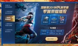 王者最新爆料24号,神秘英雄登场，游戏格局再掀风云