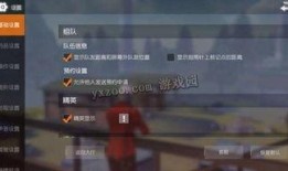 荒野行动日服最新爆料,神秘武器亮相，战场格局再起风云