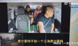 浙江富商爆料事件视频曝光,揭秘背后惊人内幕