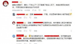 油爆料吃鸡视频,揭秘吃鸡游戏幕后精彩瞬间