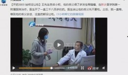 新乡今日爆料新闻直播视频,直播视频揭示最新热点事件
